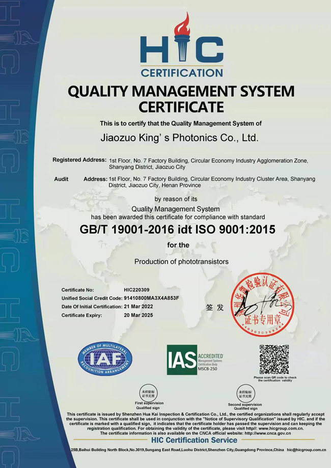 ISO9001:2015質量管理體系證書（英文）